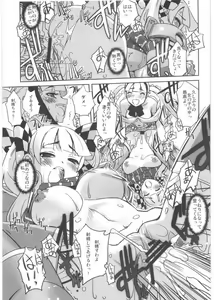 Page 14 of To Aru Kishi to Hime no Ohanasi - preview thumbnail