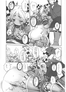 Page 18 of To Aru Kishi to Hime no Ohanasi - preview thumbnail