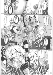 Page 23 of To Aru Kishi to Hime no Ohanasi - preview thumbnail