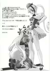 Page 28 of To Aru Kishi to Hime no Ohanasi - preview thumbnail
