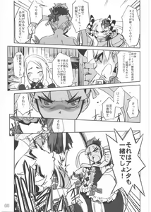 Page 4 of To Aru Kishi to Hime no Ohanasi - preview thumbnail