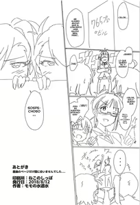Page 26 of Yuki Chinpo Futanari Yukiho to Ritsuko ga Lesson Suru Hon - preview thumbnail