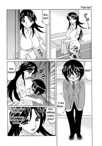 Page 12 of Hitoduma Lovers Ch. 3-8 - preview thumbnail