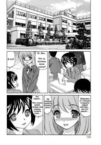Page 80 of Hitoduma Lovers Ch. 3-8 - preview thumbnail
