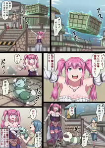 Page 3 of Mahoutsukai Lyrica 2 ~ Kyokugen made H ni Kaihatsu Sareta Oppai ~ - preview thumbnail