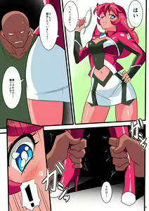 Page 161 of Ginga no Megami Netise Soushuuhen 01 - preview thumbnail