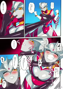 Page 169 of Ginga no Megami Netise Soushuuhen 01 - preview thumbnail