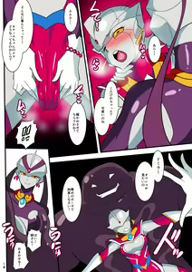Page 174 of Ginga no Megami Netise Soushuuhen 01 - preview thumbnail