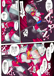 Page 180 of Ginga no Megami Netise Soushuuhen 01 - preview thumbnail
