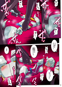 Page 181 of Ginga no Megami Netise Soushuuhen 01 - preview thumbnail