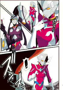 Page 195 of Ginga no Megami Netise Soushuuhen 01 - preview thumbnail