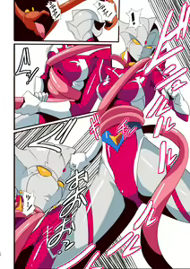 Page 198 of Ginga no Megami Netise Soushuuhen 01 - preview thumbnail