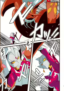 Page 199 of Ginga no Megami Netise Soushuuhen 01 - preview thumbnail
