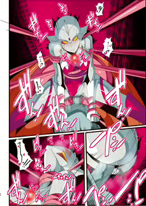 Page 214 of Ginga no Megami Netise Soushuuhen 01 - preview thumbnail