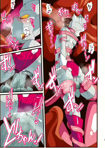 Page 215 of Ginga no Megami Netise Soushuuhen 01 - preview thumbnail