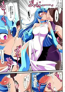 Page 235 of Ginga no Megami Netise Soushuuhen 01 - preview thumbnail