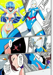 Page 241 of Ginga no Megami Netise Soushuuhen 01 - preview thumbnail