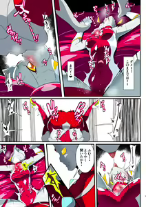 Page 261 of Ginga no Megami Netise Soushuuhen 01 - preview thumbnail