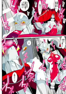 Page 298 of Ginga no Megami Netise Soushuuhen 01 - preview thumbnail