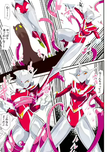 Page 320 of Ginga no Megami Netise Soushuuhen 01 - preview thumbnail