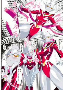 Page 321 of Ginga no Megami Netise Soushuuhen 01 - preview thumbnail