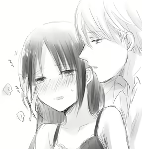 Page 36 of ShiroKagu 2 - preview thumbnail