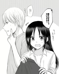 Page 6 of ShiroKagu 2 - preview thumbnail