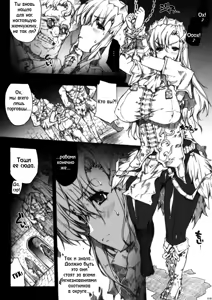 Page 15 of Invisible Hunter - preview thumbnail