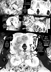 Page 27 of Invisible Hunter - preview thumbnail