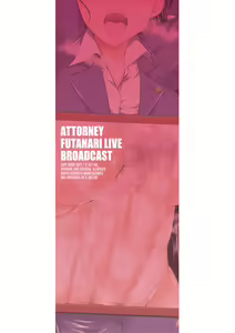 Page 189 of Bengoshi -> Futanari -> Namahaishin - Attorney Futanari Live Broadcast - preview thumbnail