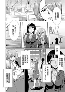 Page 49 of Bengoshi -> Futanari -> Namahaishin - Attorney Futanari Live Broadcast - preview thumbnail