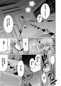 Page 56 of Bengoshi -> Futanari -> Namahaishin - Attorney Futanari Live Broadcast - preview thumbnail