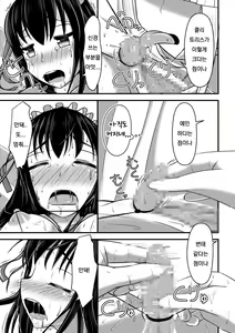 Page 18 of Papillion Bondage - preview thumbnail