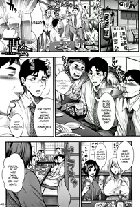 Page 170 of Nakadashi 100-nin Dekiru kana - preview thumbnail