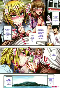 Page 7 of Nakadashi 100-nin Dekiru kana - preview thumbnail