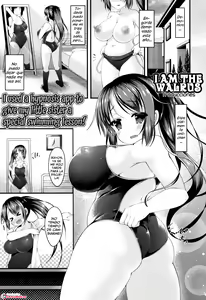 Page 105 of Sis-pai Heaven! - preview thumbnail