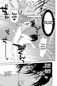 Page 15 of Ikemen Danshikou ShikoShiko Bu - preview thumbnail
