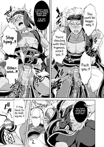 Page 33 of Kinju no Madousho 4 Shokushu de Touzoku Danshi o Haiboku Wakarase - preview thumbnail