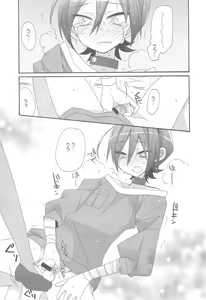 Page 13 of Zettai Aishiteru! - preview thumbnail