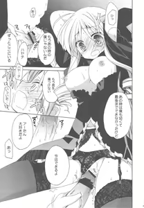 Page 41 of HAPPY EDEN Soushuuhen 2 - preview thumbnail