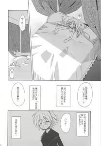 Page 44 of HAPPY EDEN Soushuuhen 2 - preview thumbnail