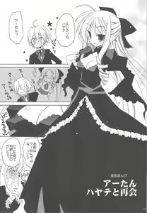 Page 47 of HAPPY EDEN Soushuuhen 2 - preview thumbnail