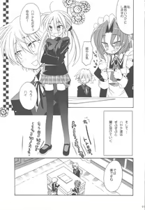 Page 51 of HAPPY EDEN Soushuuhen 2 - preview thumbnail