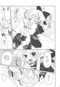 Page 59 of HAPPY EDEN Soushuuhen 2 - preview thumbnail