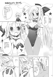Page 63 of HAPPY EDEN Soushuuhen 2 - preview thumbnail