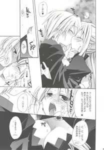Page 67 of HAPPY EDEN Soushuuhen 2 - preview thumbnail