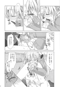 Page 80 of HAPPY EDEN Soushuuhen 2 - preview thumbnail