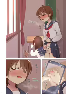 Page 12 of Yuugure Kousha Josou Quest | 해질녘 교사 여장 퀘스트 - preview thumbnail