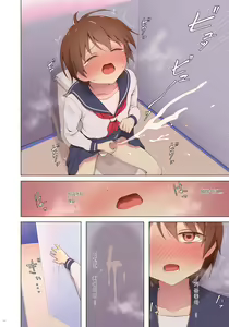Page 20 of Yuugure Kousha Josou Quest | 해질녘 교사 여장 퀘스트 - preview thumbnail