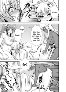 Page 12 of FutaPani 2 - preview thumbnail